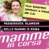 mamme in corsa
